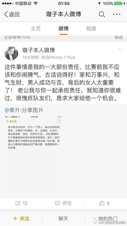 李晓芬激动的抱住叶辰跳了好几圈，这才拿起手机来，说道：我给李阿姨打个电话，告诉她这个好消息。